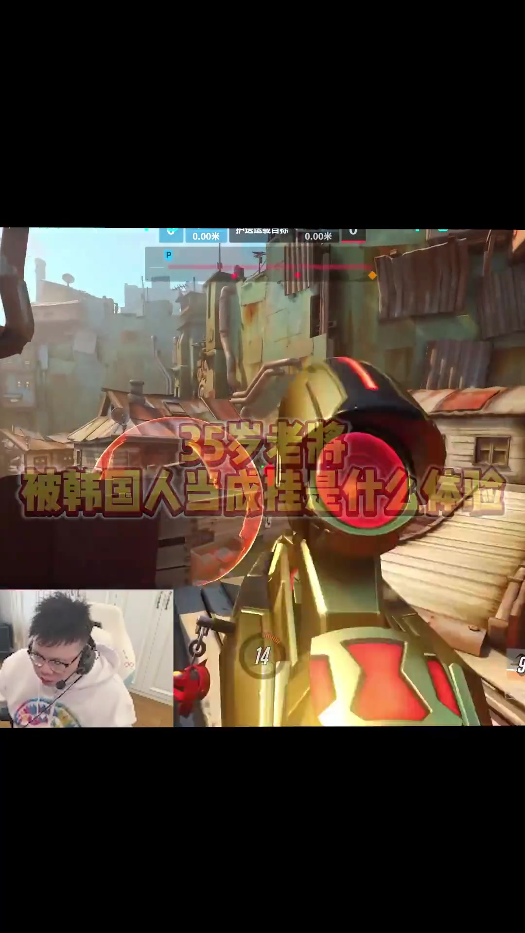 谈球吧(中国)官方网站😂pigff玩守望先锋黑百合枪枪爆头被韩国人质疑开挂：外挂高手