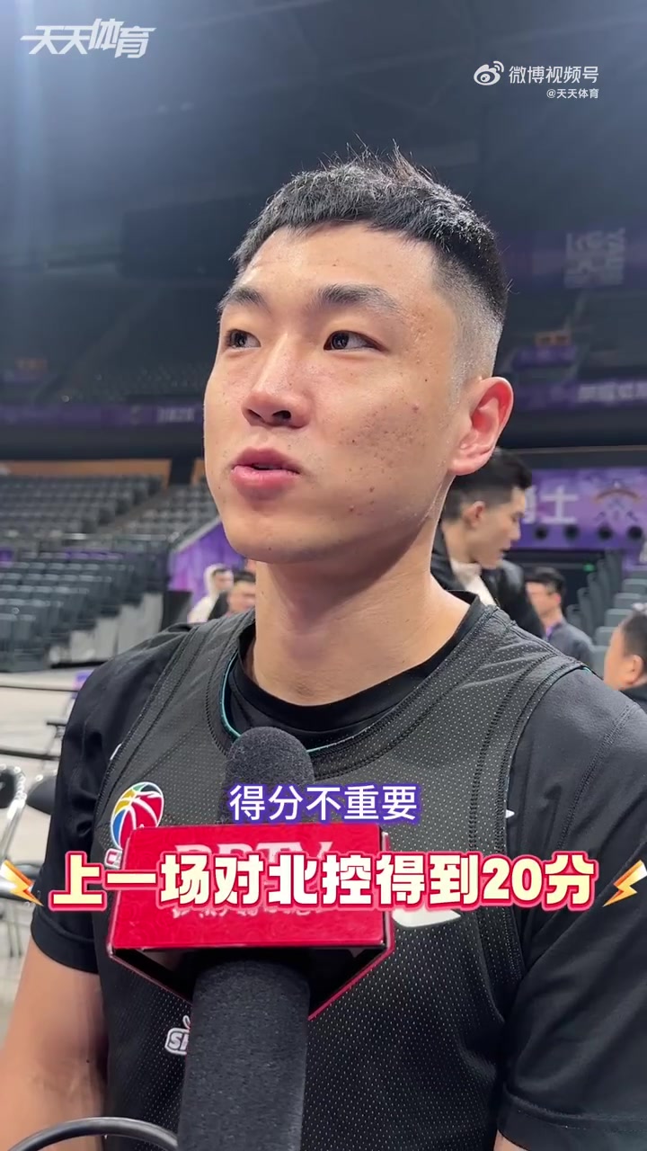 谈球吧体育app官网高诗岩：感谢郭士强指导的信任 会展现好的精神面貌