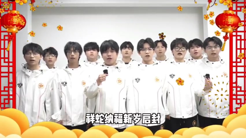 谈球吧体育官网入口北京WB发布新年祝福视频：猴崽们来给小桃子们送祝福啦~