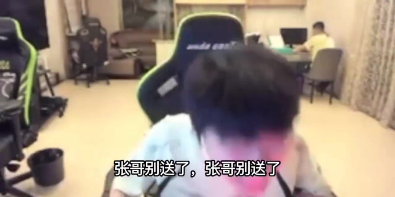 谈球吧体育官网入口IG股东张浩瀚在Doinb直播间狂刷火箭空降榜一:已经跪着打游戏了！