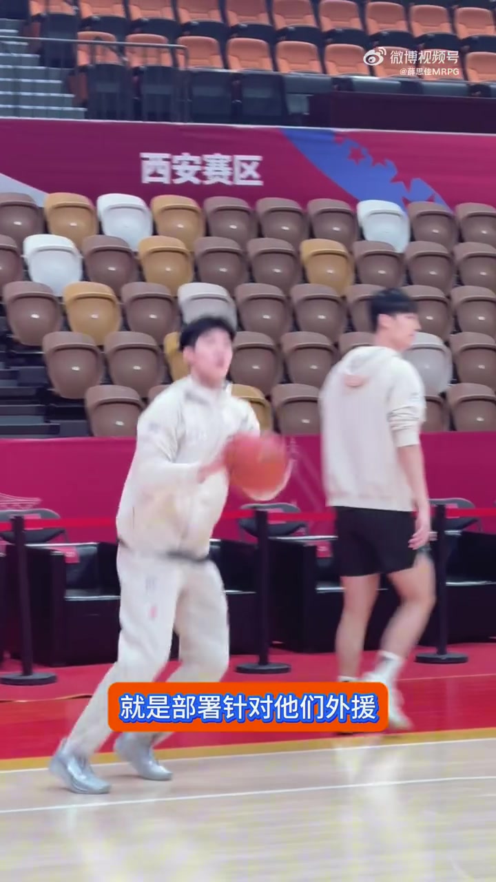 谈球吧体育官网入口卢伟：重点部署北京外援防守 平常心对待半决赛
