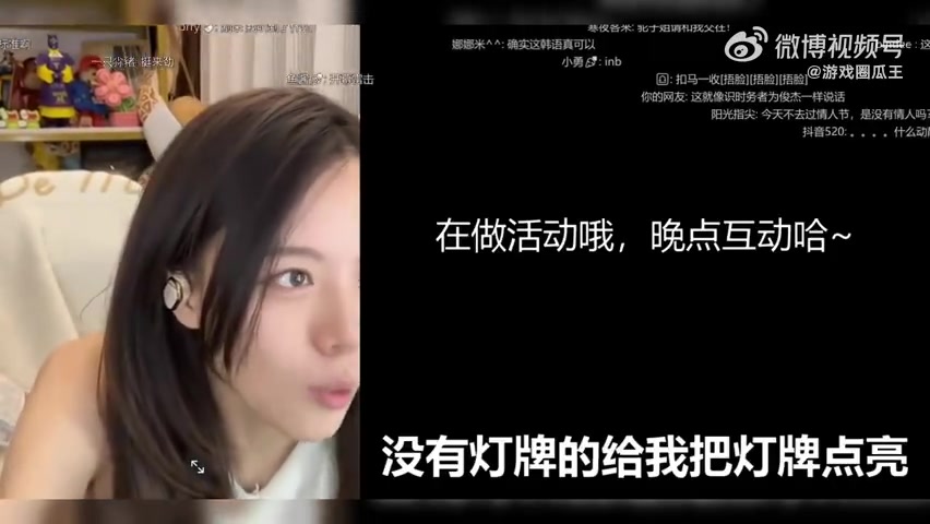 谈球吧体育app下载要不怎么叫大13老师呢？骆歆疑似素颜直播：在抖音带有B的全不过审！