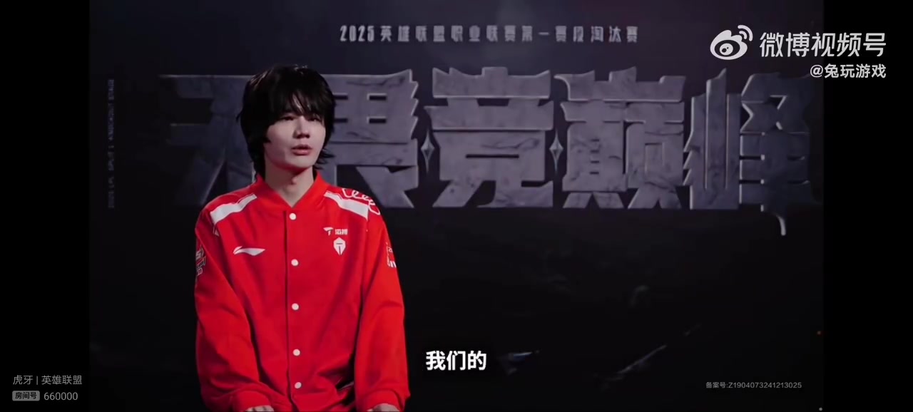 谈球吧(中国)官方网站赛前采访Crisp：Doinb比赛我之前一直有看 感觉他付出了挺多努力