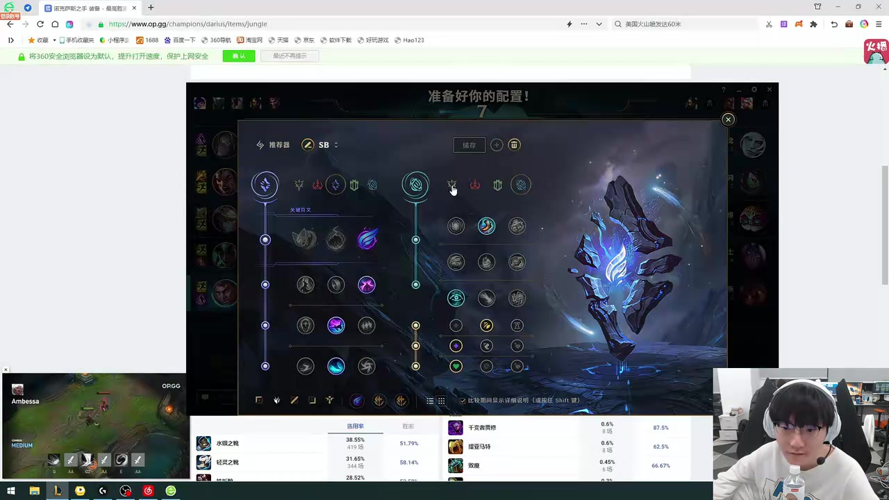 谈球吧体育官网入口小天千分王者局诺手打野顶级爽局，狂砍14杀：感觉跟打匹配一样