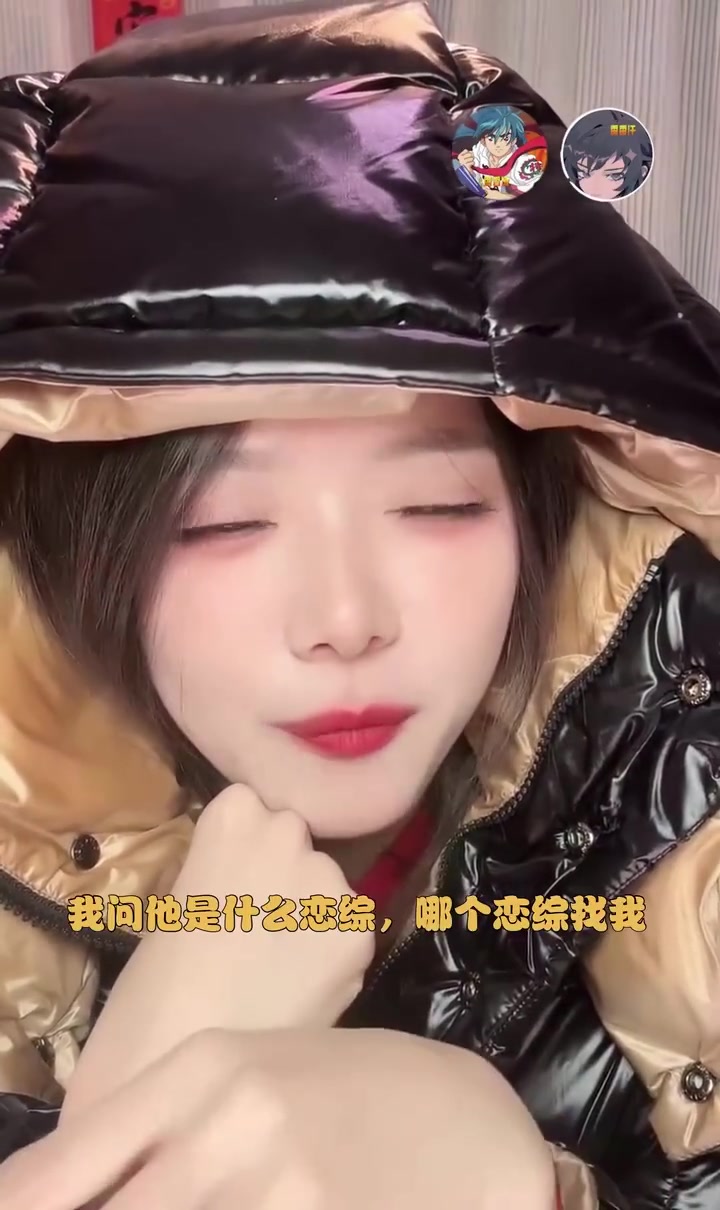 谈球吧体育app官网泼天的流量都不要？骆歆：今年有恋综找我，但是要邀请前任过来