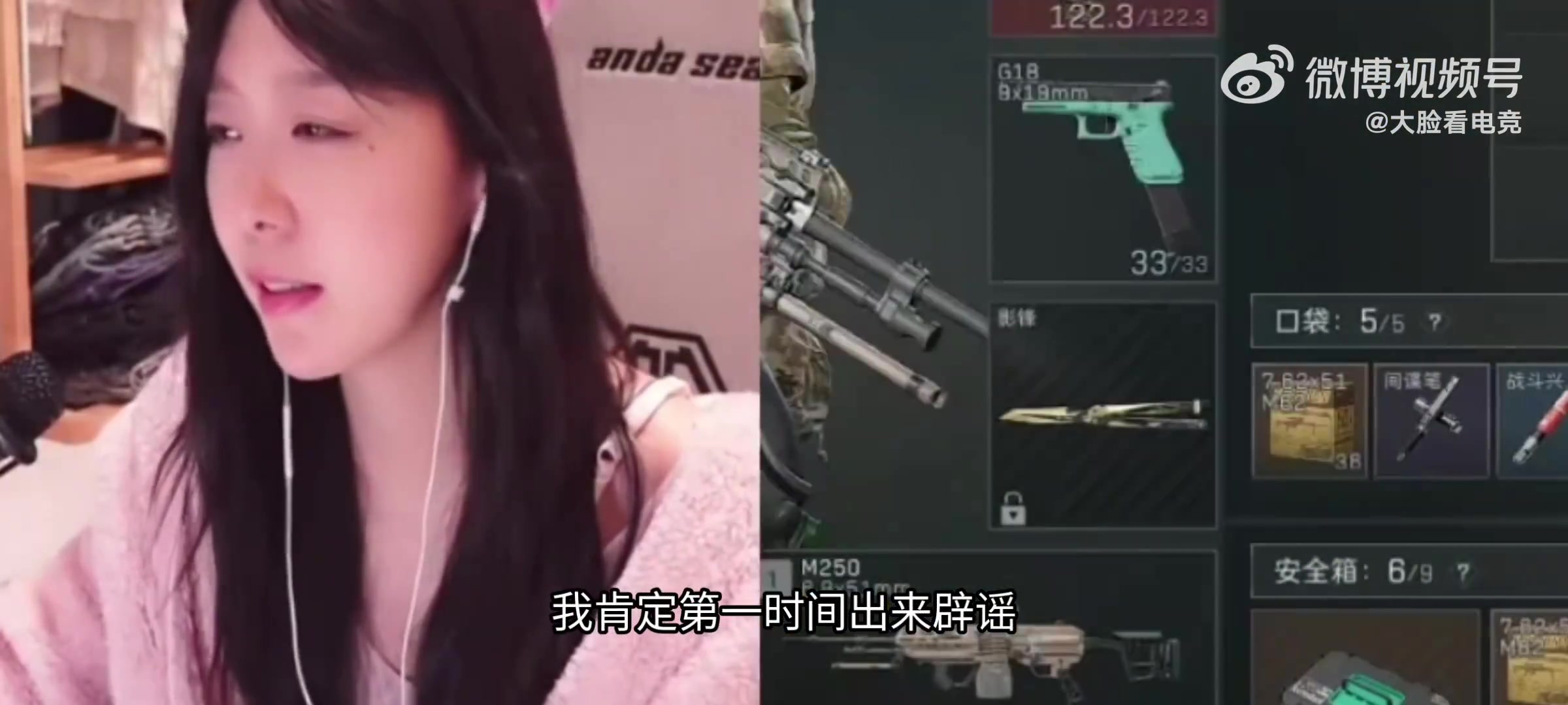 谈球吧体育官网入口笑嘻了都🤣小楼谈09疑似PC13岁幼女：他有可能阳痿不行