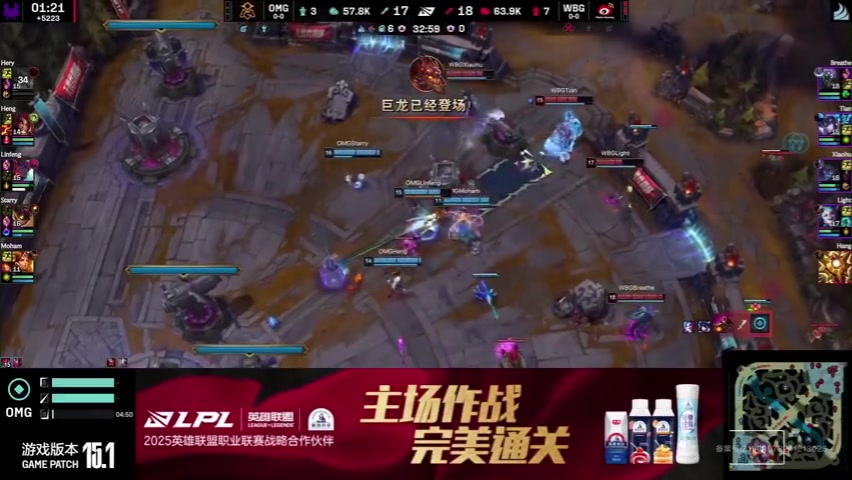 谈球吧体育app下载OMG第一赛段总结：磨合还没达到完美 Lingfeng对Heng说了句对不起