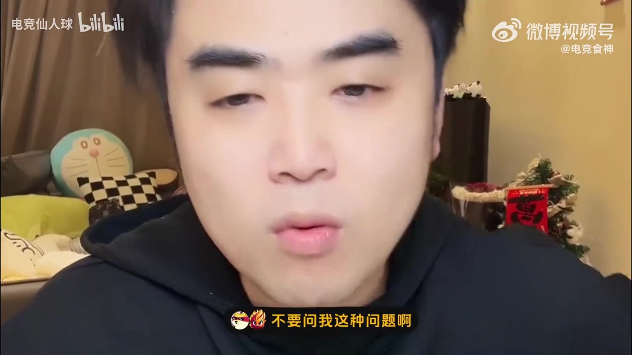 谈球吧官网登录入口朱开表态：我想不想去iG？你问这种问题没有意义