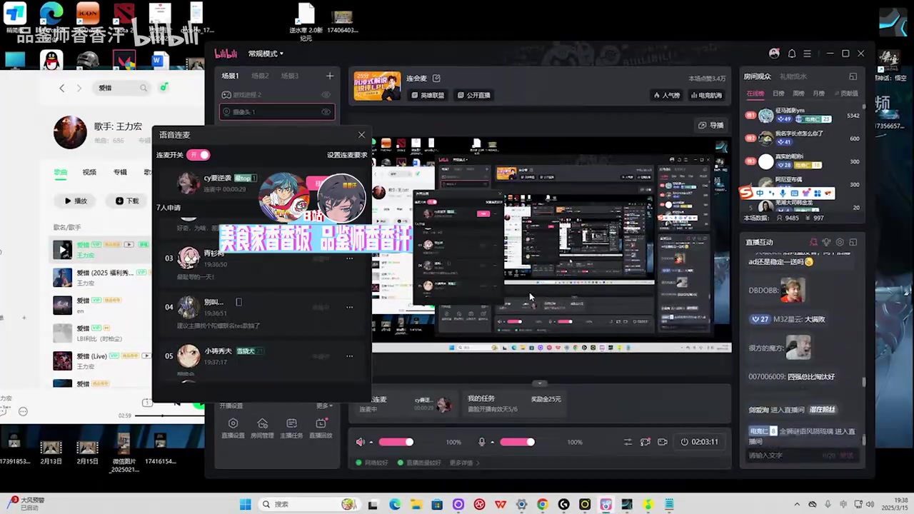 谈球吧体育app下载B站UP赛后复盘：就应该给JKL换了，换谁不是被抽陀螺？还没有流量