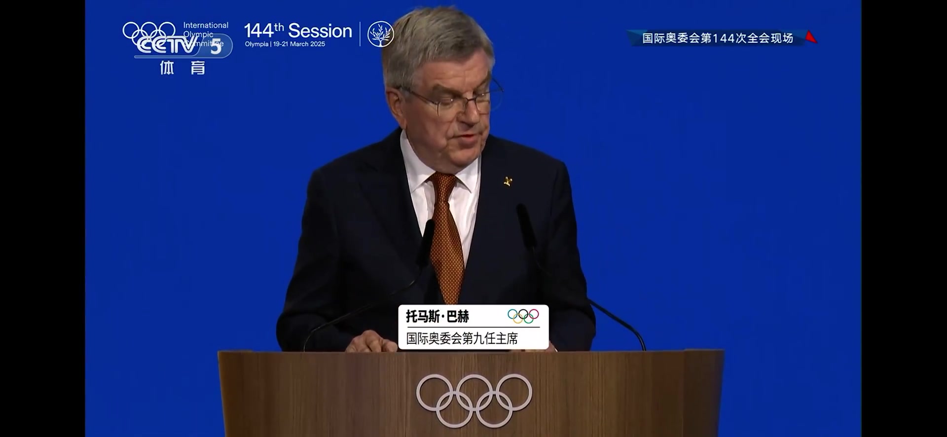 谈球吧考文垂当选为第十任国际奥委会主席，她是首位女性国际奥委会主席