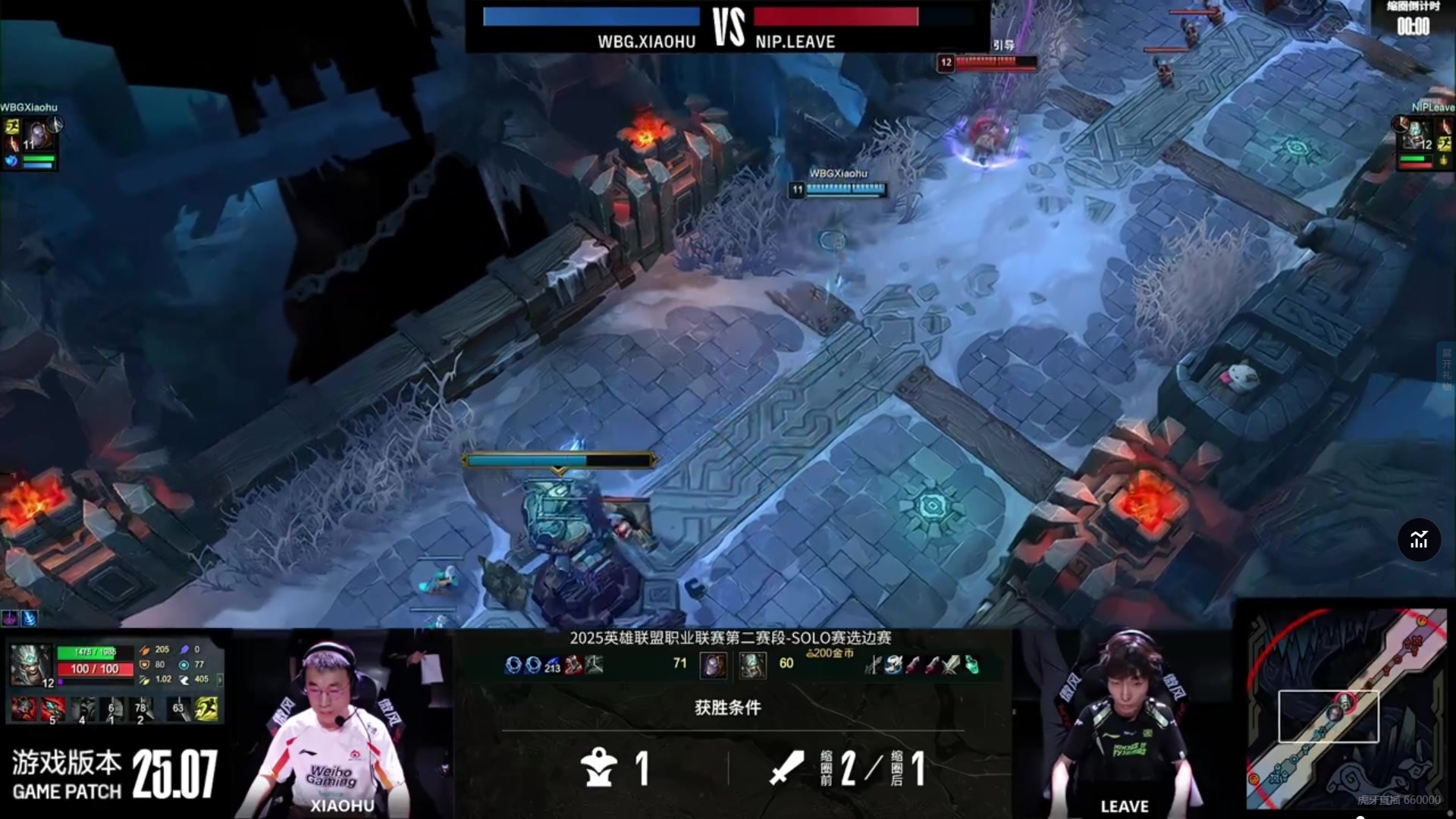 谈球吧体育app官网你塔不要啦！Leave蛮王单杀Xiaohu 但错误时机回城一塔被推 WBG选择蓝色方