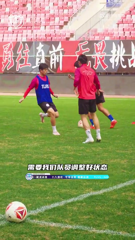 谈球吧(中国)官方网站张辉：赛程很密集，希望能够带分回石家庄！