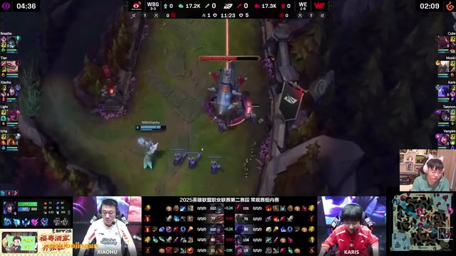 谈球吧体育app下载Uzi看WBG首局被WE血虐：BP就已经输了，上5个弹幕才能赢！