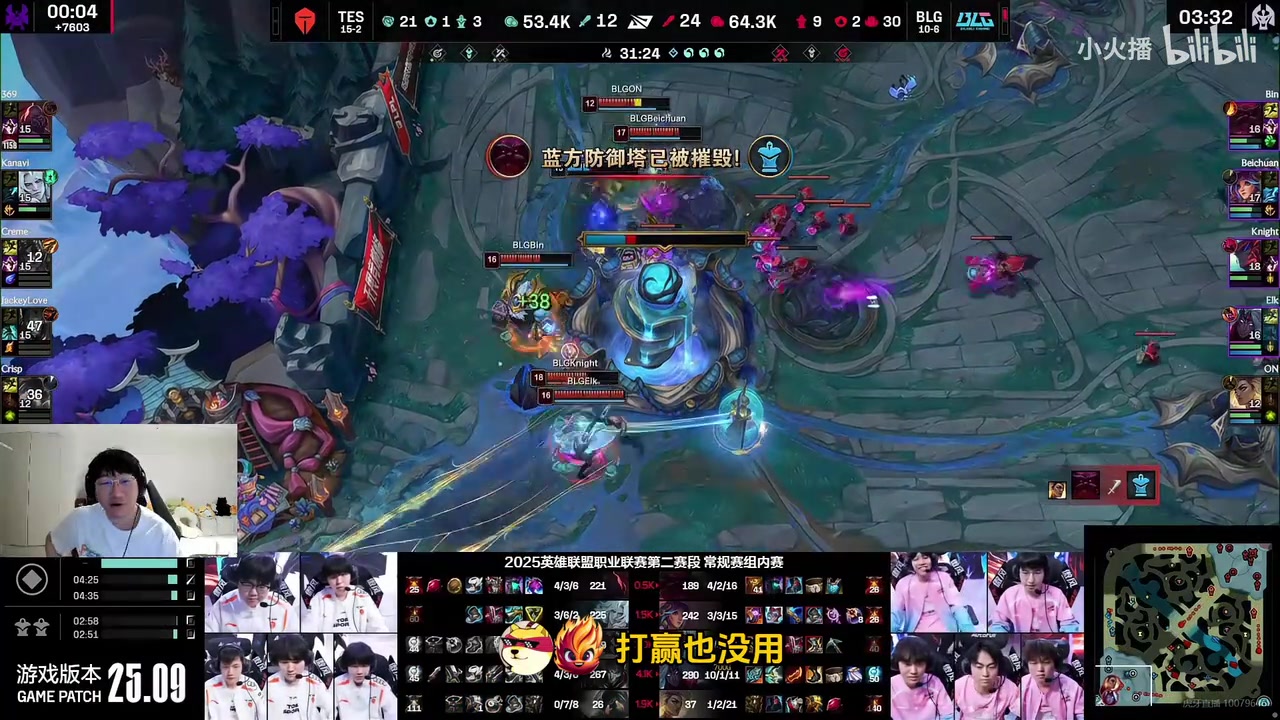 谈球吧体育app下载iG骑士之路打EDG？宁王：iG大概率赢不用担心，最近状态还可以