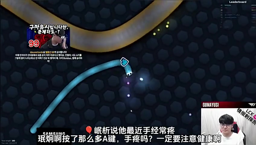 谈球吧体育app官网Gumayusi：我的手也会疼 如果因为手疼而退役的话 可能会有点伤心