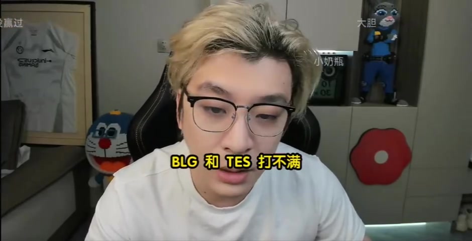 谈球吧真实电竞预测BLG3-1TES：除非小奶油爆发干左手 不然没赢的道理！