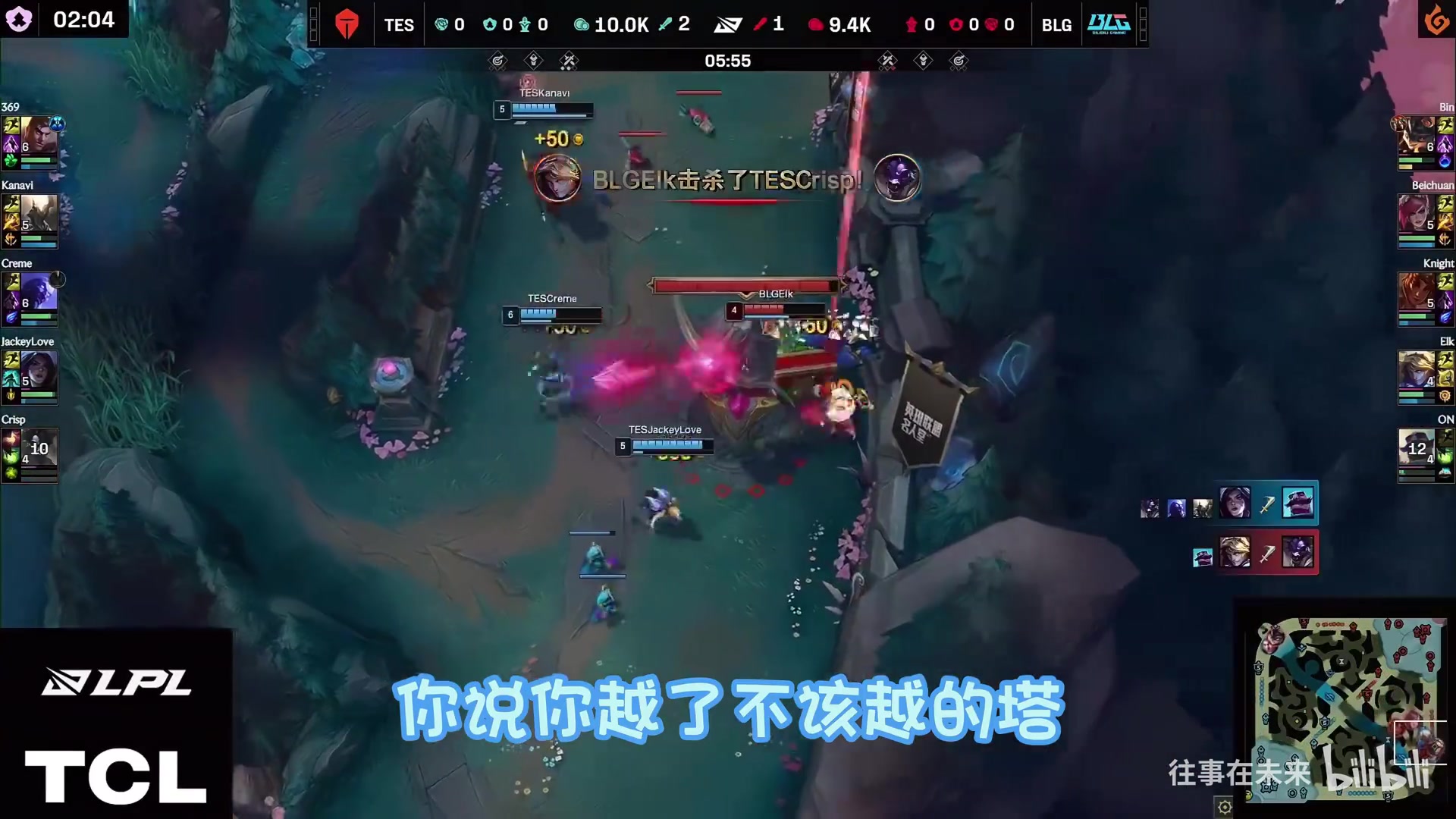 谈球吧体育app官网暴力填词！网友整活发布TES单曲《零封时分》：幸亏只是一个BO3