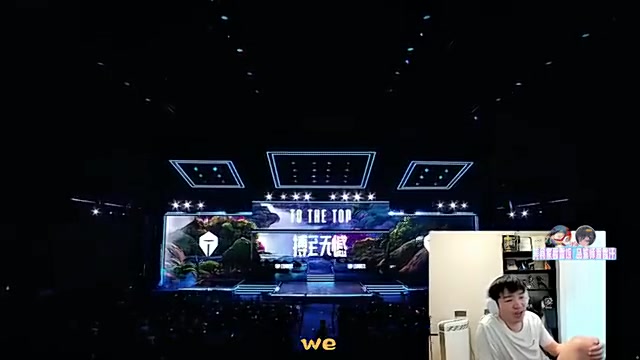 谈球吧(中国)官方网站这么不看好？Letme：闹剧结束了，今天WE能赢这个BO5我直接吃！