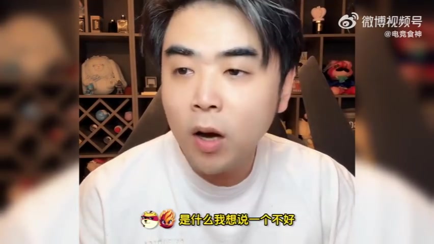 谈球吧当教练这点责任不敢担？朱开：教练要起到表率作用！应该主动揽责