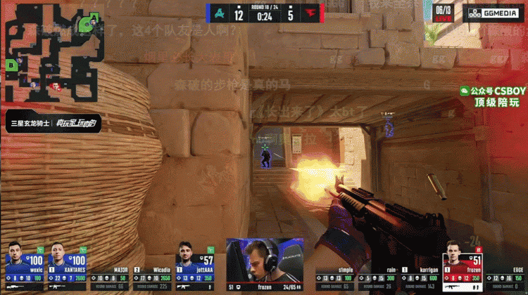 谈球吧🎮s1mple燃尽+被刀 雨神哑火 寒王昙花一现 FaZe5-13不敌Aurora